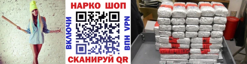 Купить наркотики Игра МАРИХУАНА Меф мяу мяу А ПВП Гашиш