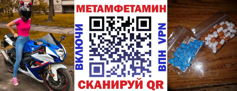 Амфетамин 97%  Игра 
