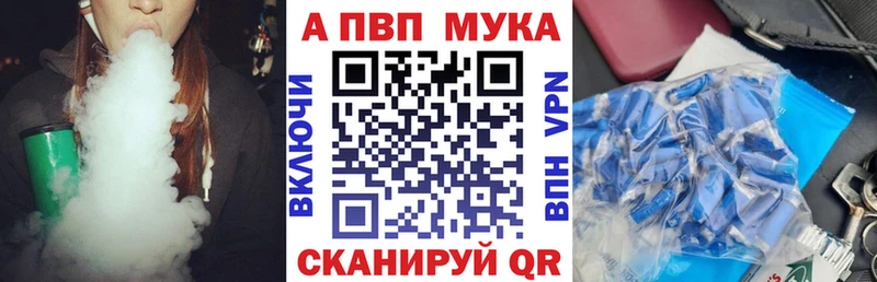 купить наркотик  блэк спрут ТОР  Alfa_PVP Crystall  Игра 