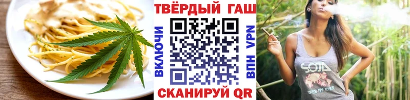 закладки Игра Еда ТГК конопля