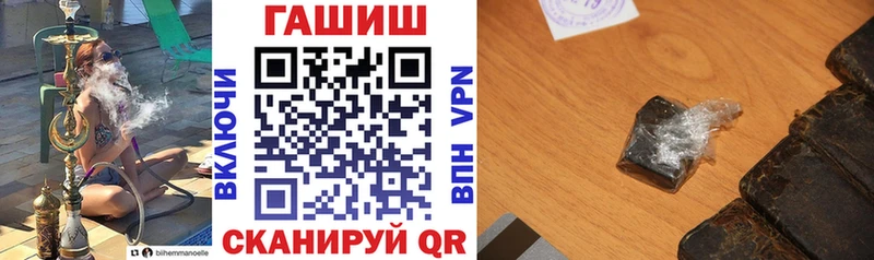 Гашиш 40% ТГК  Игра 