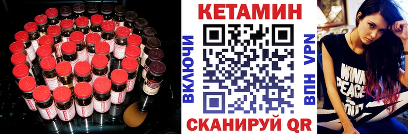 КЕТАМИН VHQ  цена   Игра 