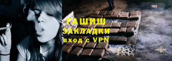 альфа пвп Бугульма
