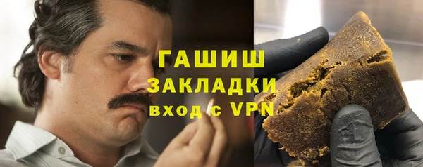 альфа пвп Бугульма
