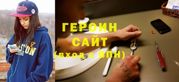 скорость mdpv Бронницы