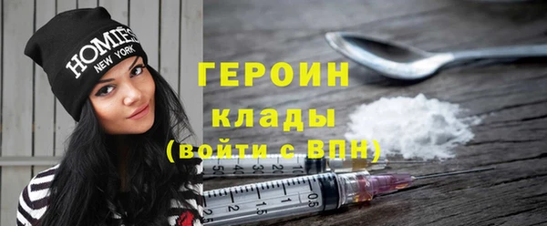 альфа пвп Бугульма