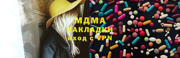 скорость mdpv Бронницы