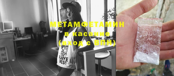 ПСИЛОЦИБИНОВЫЕ ГРИБЫ Бородино