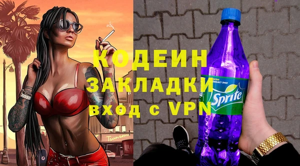 альфа пвп Бугульма