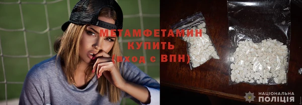 альфа пвп Бугульма