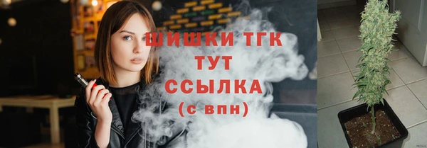дистиллят марихуана Верея