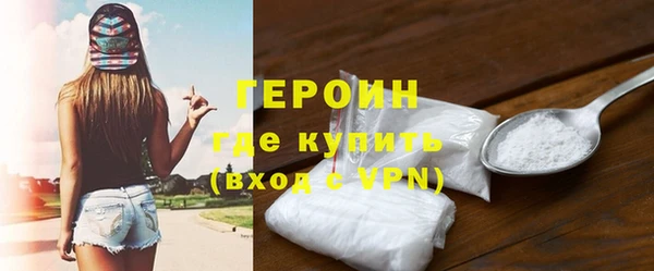скорость mdpv Бронницы