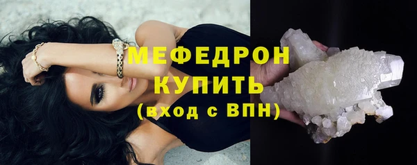 скорость mdpv Бронницы
