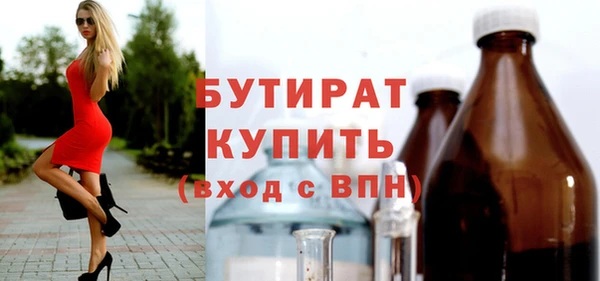 альфа пвп Бугульма