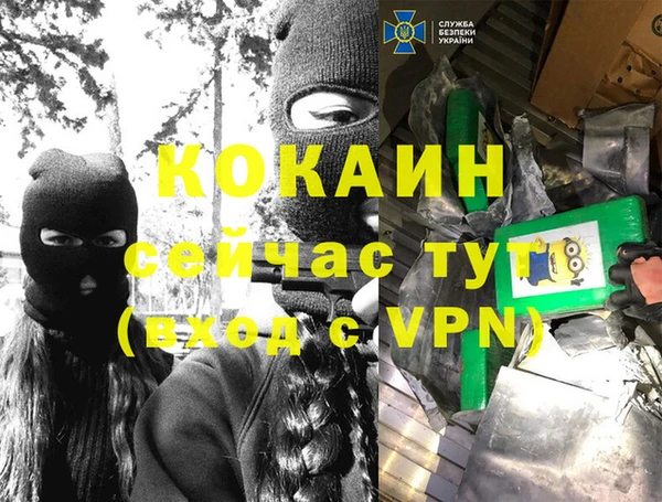 альфа пвп Бугульма