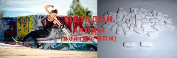 скорость mdpv Бронницы