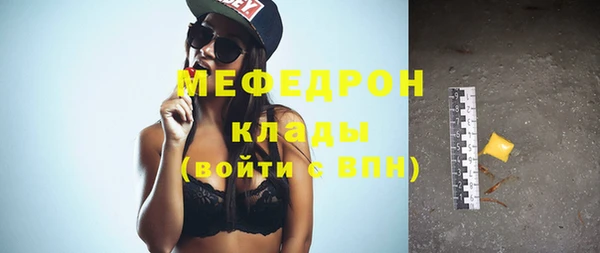 ПСИЛОЦИБИНОВЫЕ ГРИБЫ Бородино
