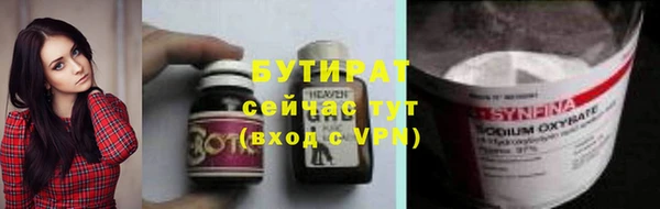 скорость mdpv Бронницы