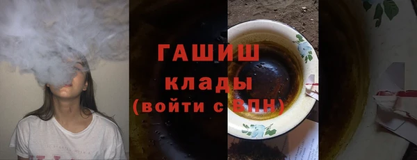альфа пвп Бугульма