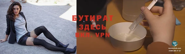 альфа пвп Бугульма
