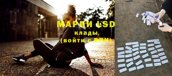 альфа пвп Бугульма