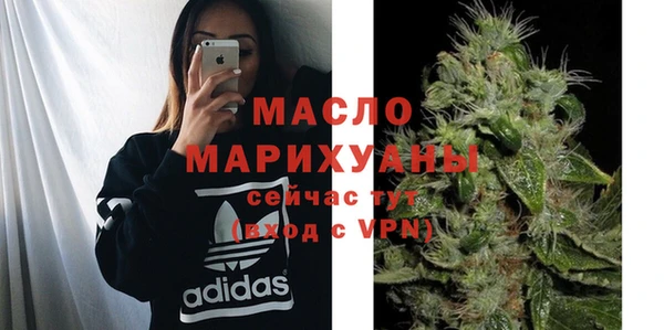 скорость mdpv Бронницы
