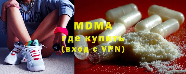 скорость mdpv Бронницы