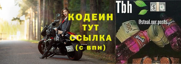 альфа пвп Бугульма