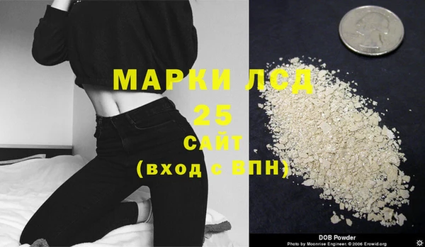 альфа пвп Бугульма