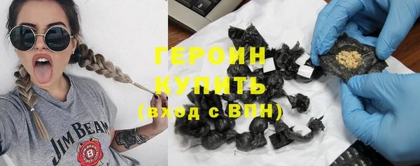 ПСИЛОЦИБИНОВЫЕ ГРИБЫ Бородино