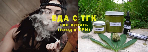 альфа пвп Бугульма