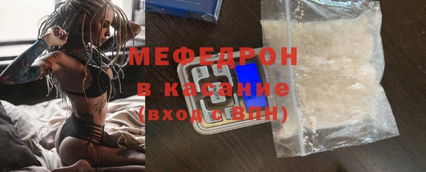 ПСИЛОЦИБИНОВЫЕ ГРИБЫ Бородино
