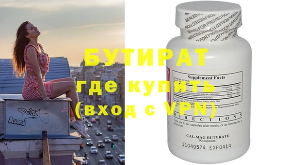скорость mdpv Бронницы