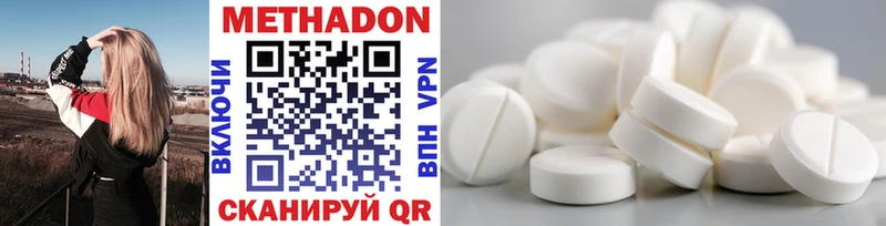hydra вход Игра Метадон кристалл