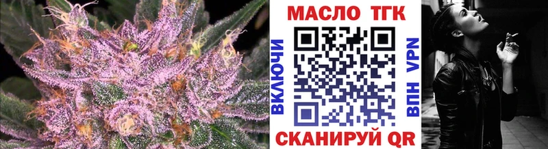 ТГК концентрат  Игра 